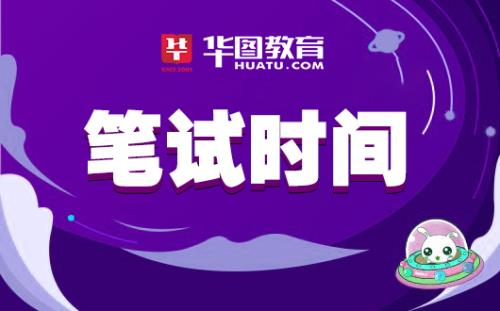 笔试最低开考比例越高越好吗