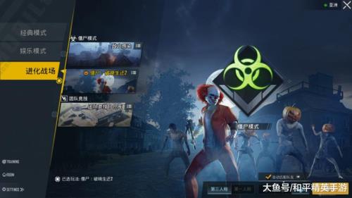 pubg更新出现未知问题怎么办
