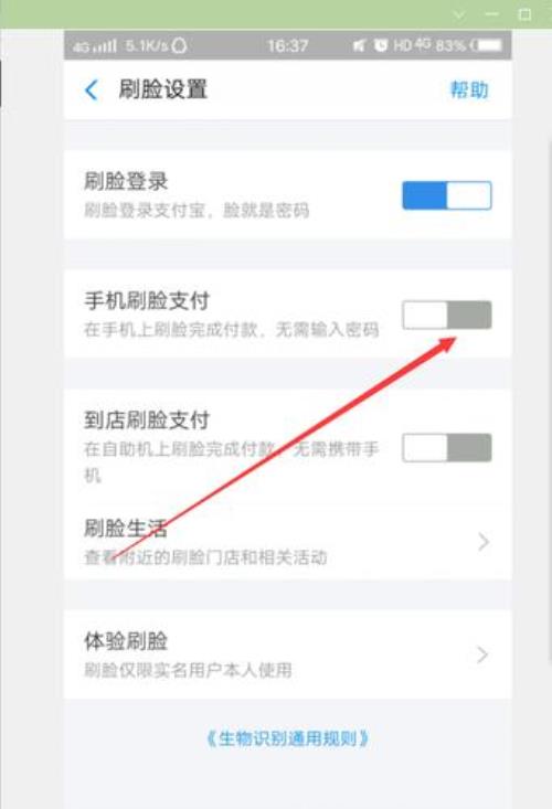 支付宝的订阅怎么取消