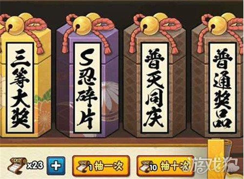 许愿宝库忍者上架顺序