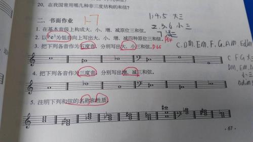 大家帮帮忙，山西省的会谱