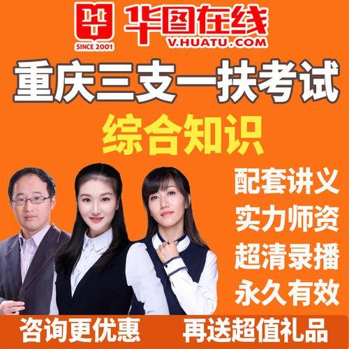 重庆三支一扶能入编转正吗