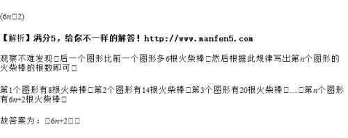 庆祝什么填空