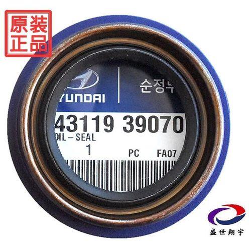 乐风变速箱半轴油封尺寸