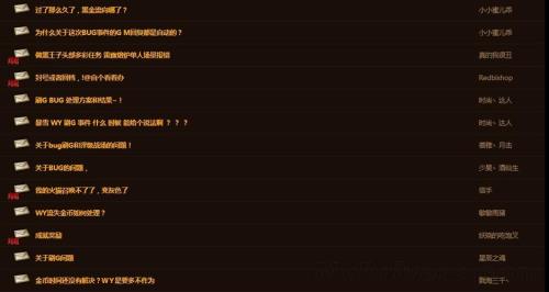 魔兽改名bug还能用吗