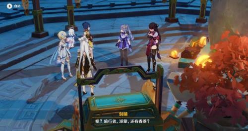 原神32剧情全部刷完需要多久