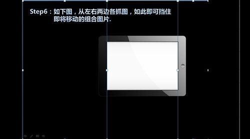 ipad可以做ppt么