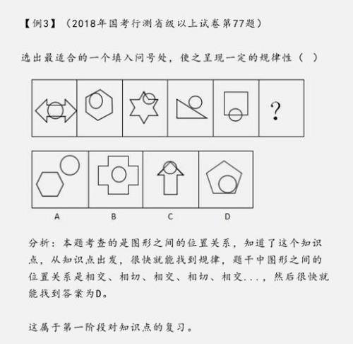 公考行测，为什么会越练越差