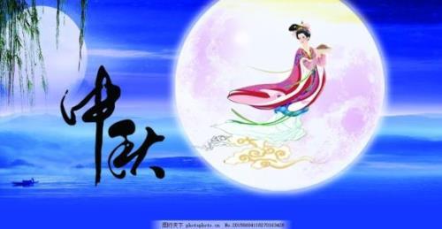 中秋月全部小说