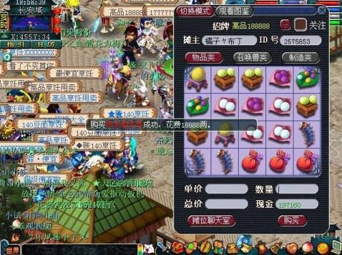 梦幻西游155J跑宝宝环多少分给100书铁