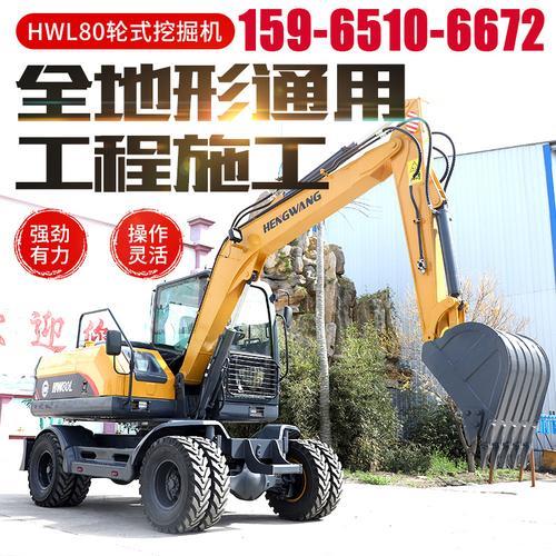90型挖机是大挖机还是小挖机