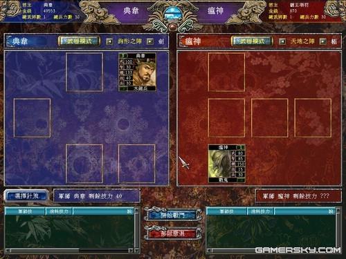 三国群英传7跑图最快