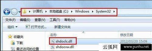 Win7电脑图标变成文件夹怎么办
