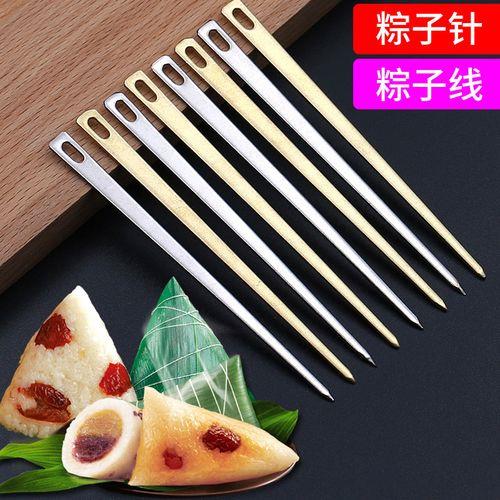 怎样用种子针包粽子