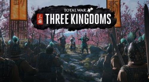 三国全面战争回合结束时卡住了