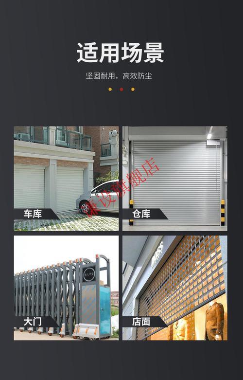 卷闸门盒子尺寸