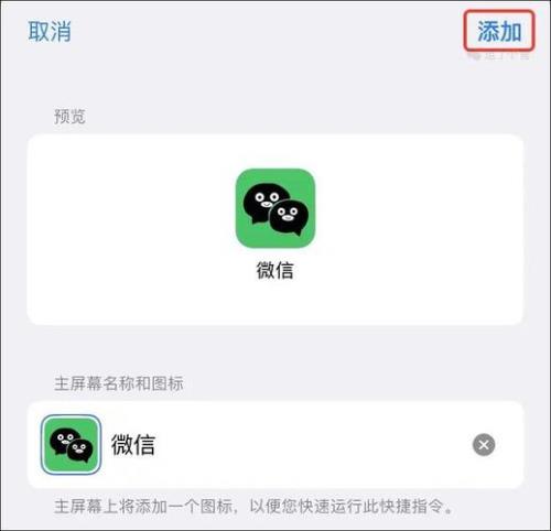 微信怎么原图放大图标没有了