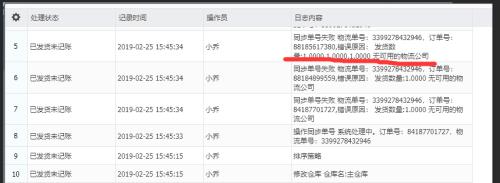 京东上午10点下单多久能到