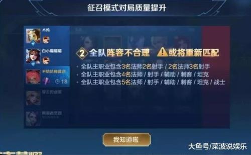刚换新手机王者不适应怎么办