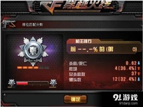 cf武器战力榜周一什么时候发