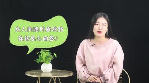 女生说少喝点酒怎么高情商回复