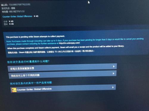pubg繁忙怎么回事