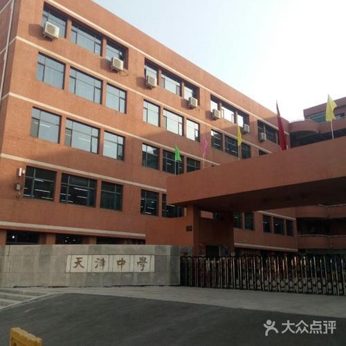 天津环湖中学分快慢班吗