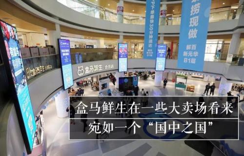 为什么盒马都显示没货