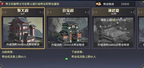 九阴真经天命装备怎么解锁