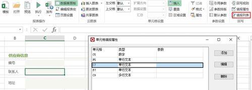 xls表不兼容保存不了