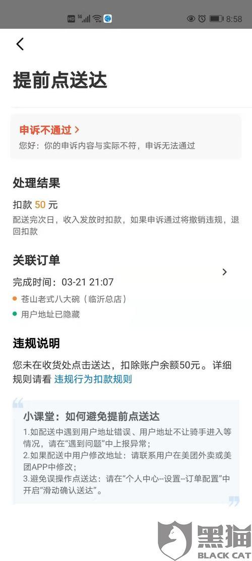 众包新手期多长时间