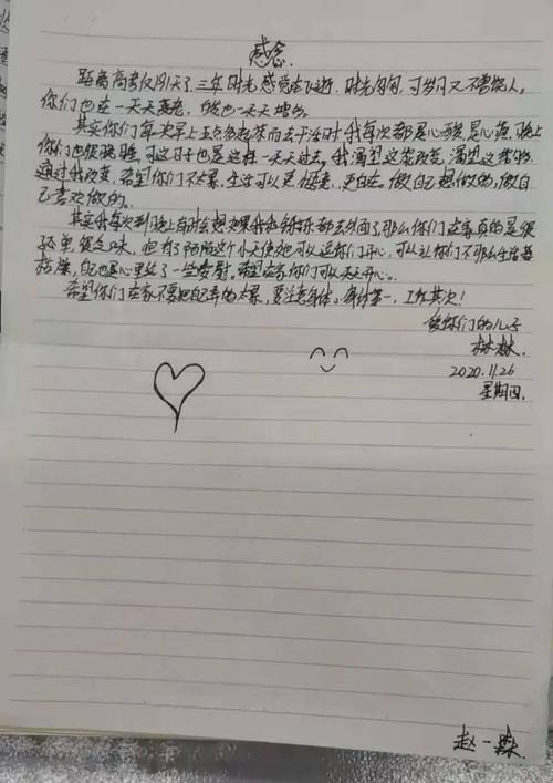 收到孩子的感谢父母如何回复
