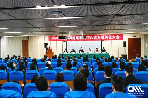 谁知道郑州市市委组织部的地址