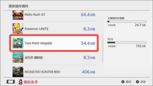 switch切换账号余额会清零吗