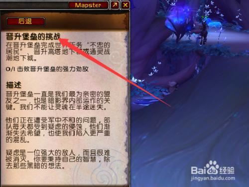 魔兽世界转换盟约有什么损失