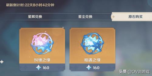 原神400抽要攒多久