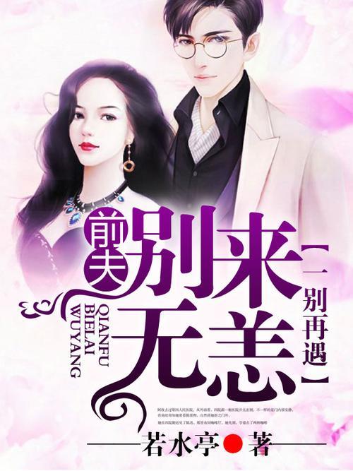 別遇什么意思