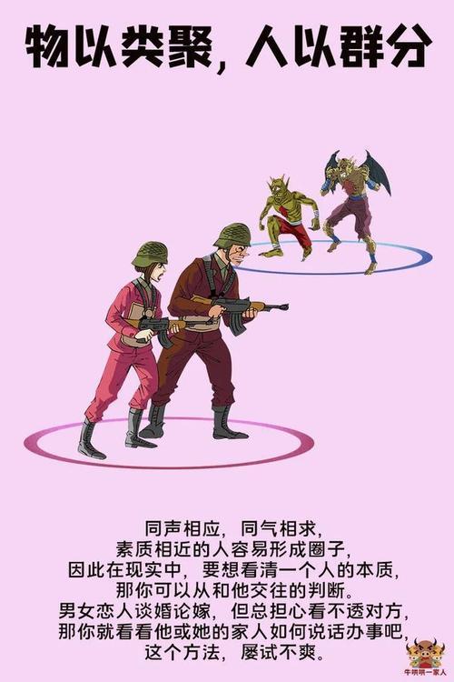 有独特见解或创造性构思的成语