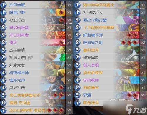 炉石传说怎么充符石