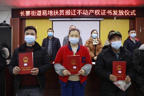 安商房什么时候拿房产证