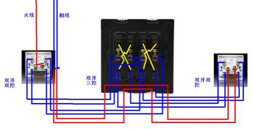 串联开关接线法