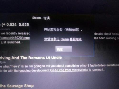 steam下载游戏连接超时怎么办