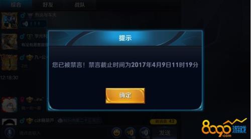 王者禁止加好友怎么解除