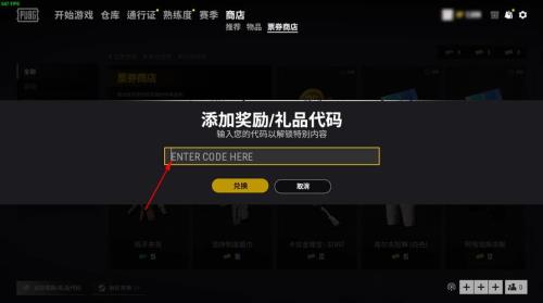 pubg中dlc扩展是啥意思