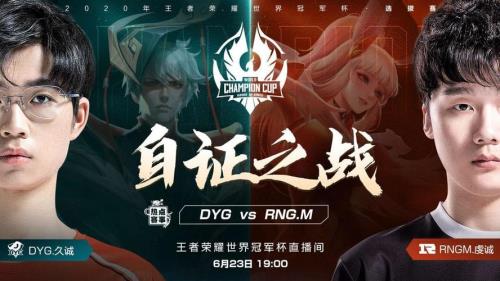 王者荣耀战队海报怎么弄