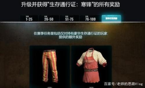 pubg奖励多久更新