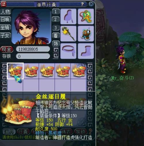 梦幻西游壁垒宝宝任务有用吗