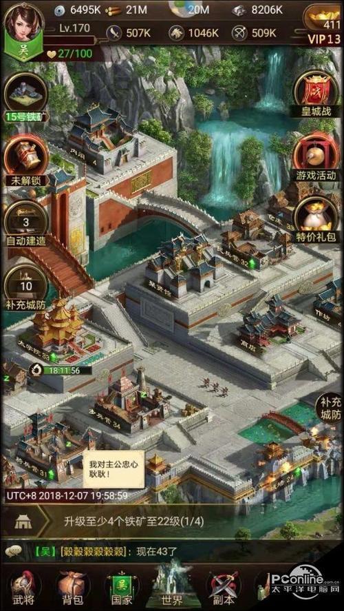 正统三国平民最强阵容