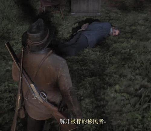 荒野大镖客怎么扎营