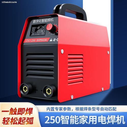 电焊机焊接薄铁皮电流调多大